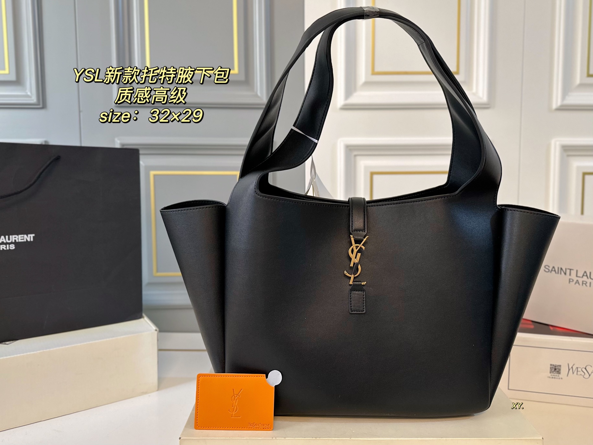 YSL bag 156